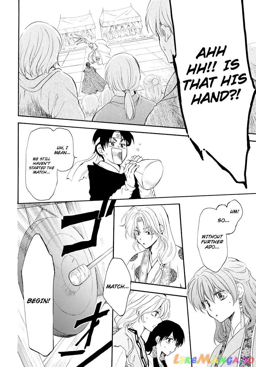 Akatsuki no Yona Chapter 181 - page 21