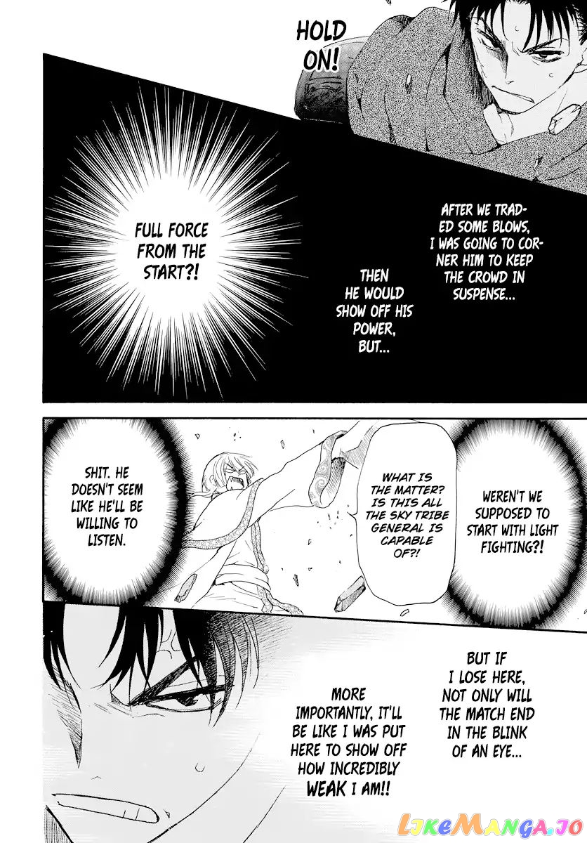 Akatsuki no Yona Chapter 181 - page 23