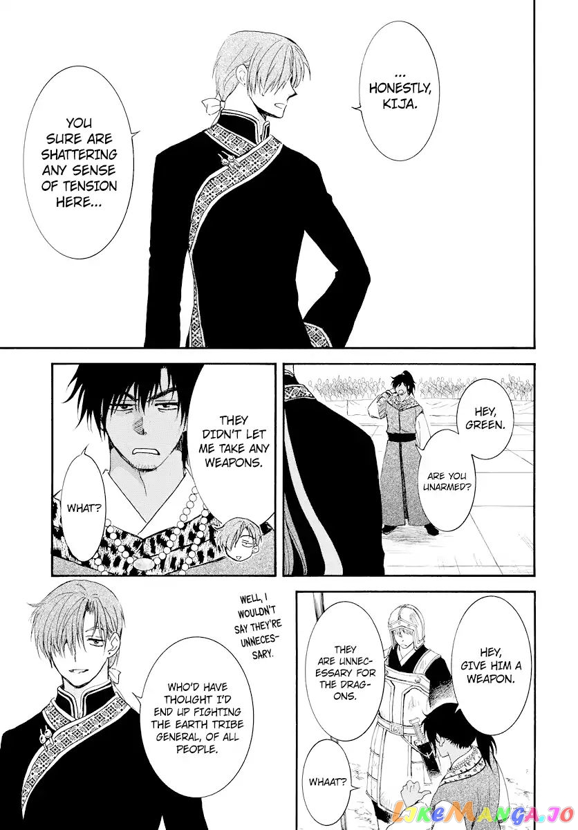 Akatsuki no Yona Chapter 181 - page 24