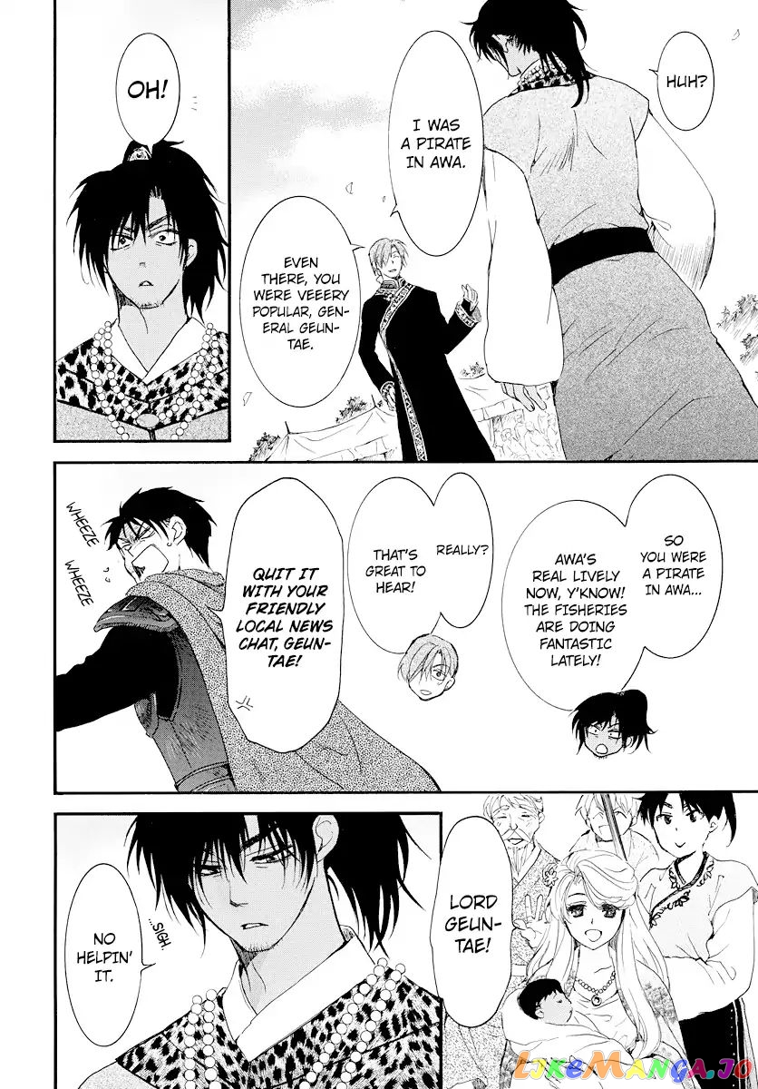 Akatsuki no Yona Chapter 181 - page 25