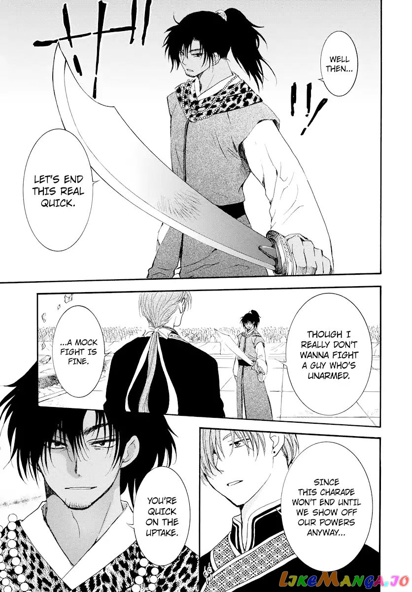 Akatsuki no Yona Chapter 181 - page 26
