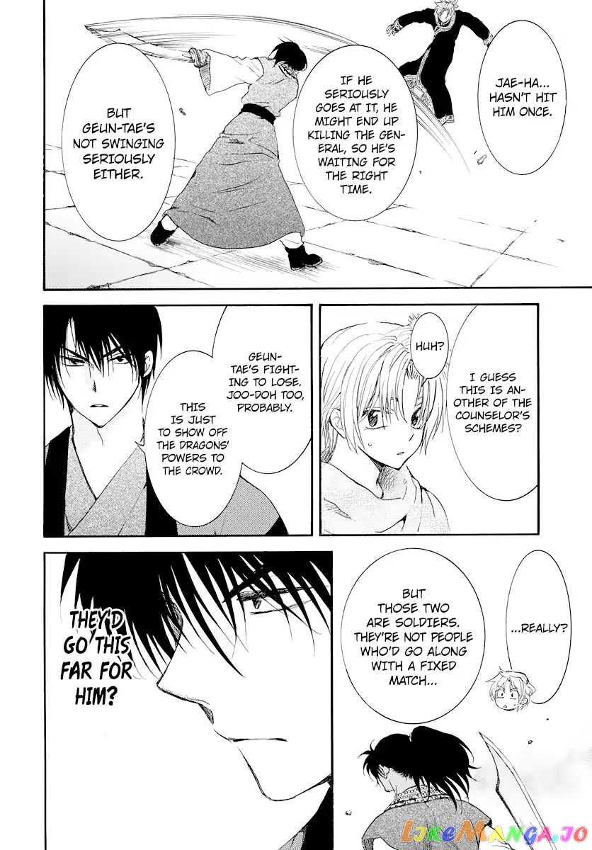 Akatsuki no Yona Chapter 181 - page 29