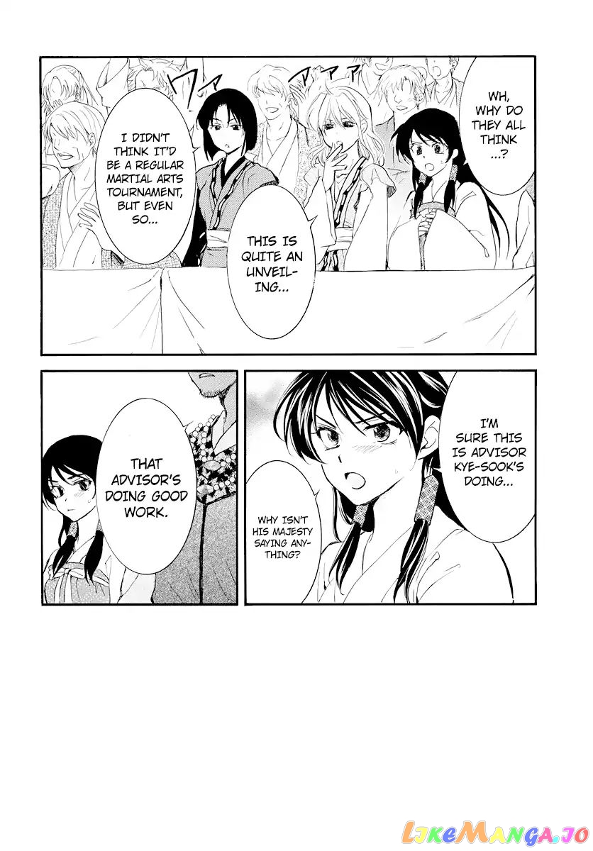 Akatsuki no Yona Chapter 181 - page 3