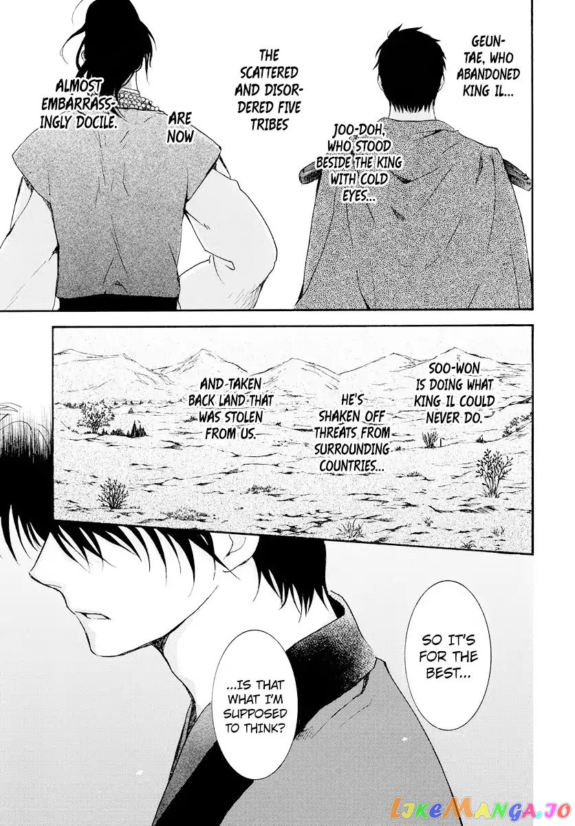 Akatsuki no Yona Chapter 181 - page 30