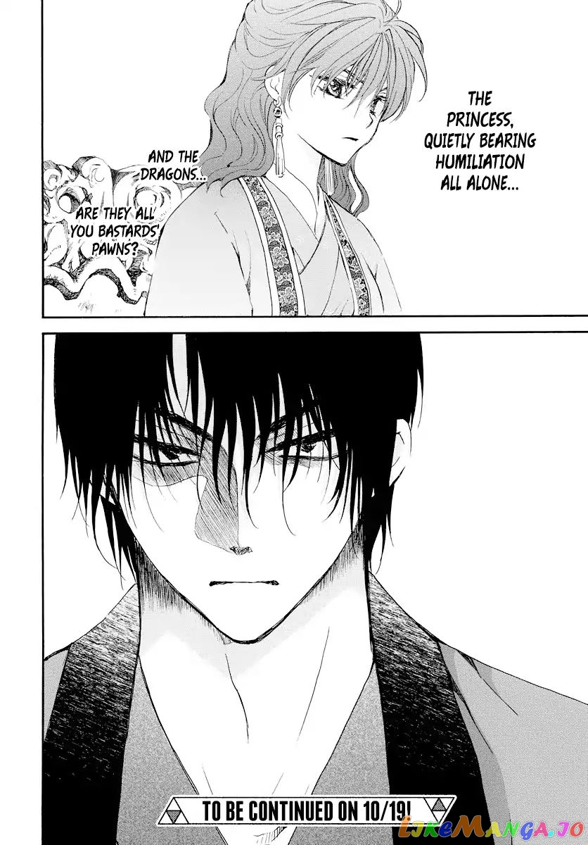 Akatsuki no Yona Chapter 181 - page 31