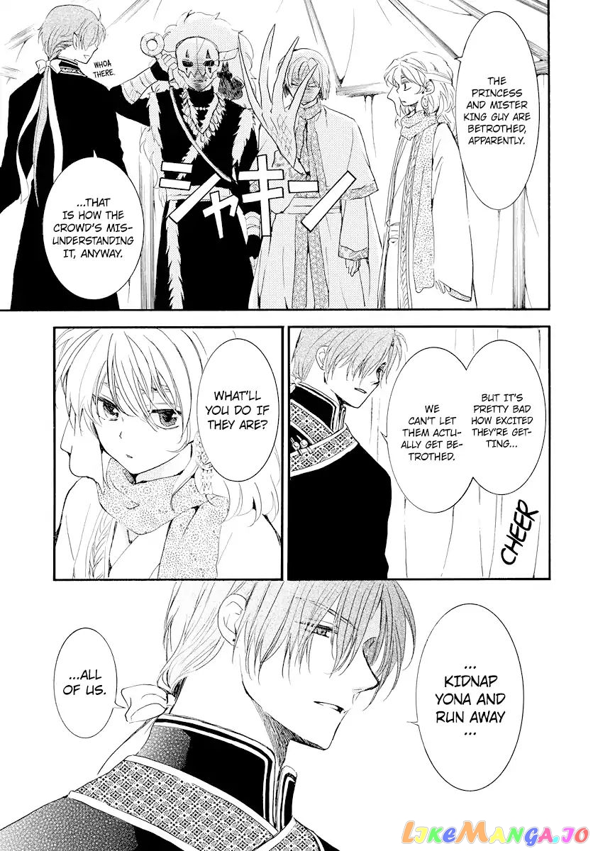 Akatsuki no Yona Chapter 181 - page 6
