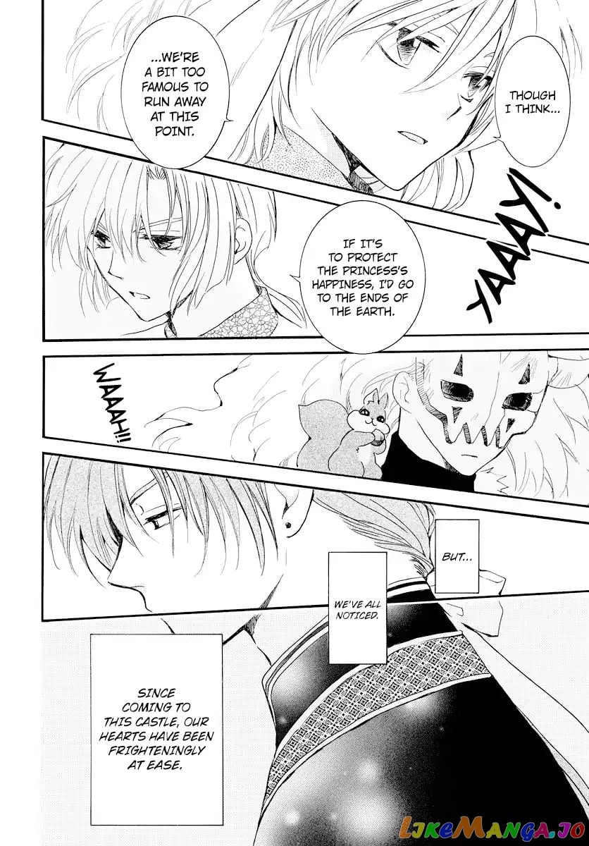 Akatsuki no Yona Chapter 181 - page 7