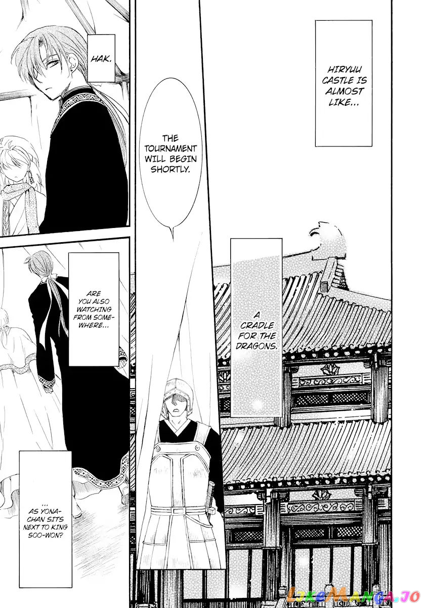 Akatsuki no Yona Chapter 181 - page 8