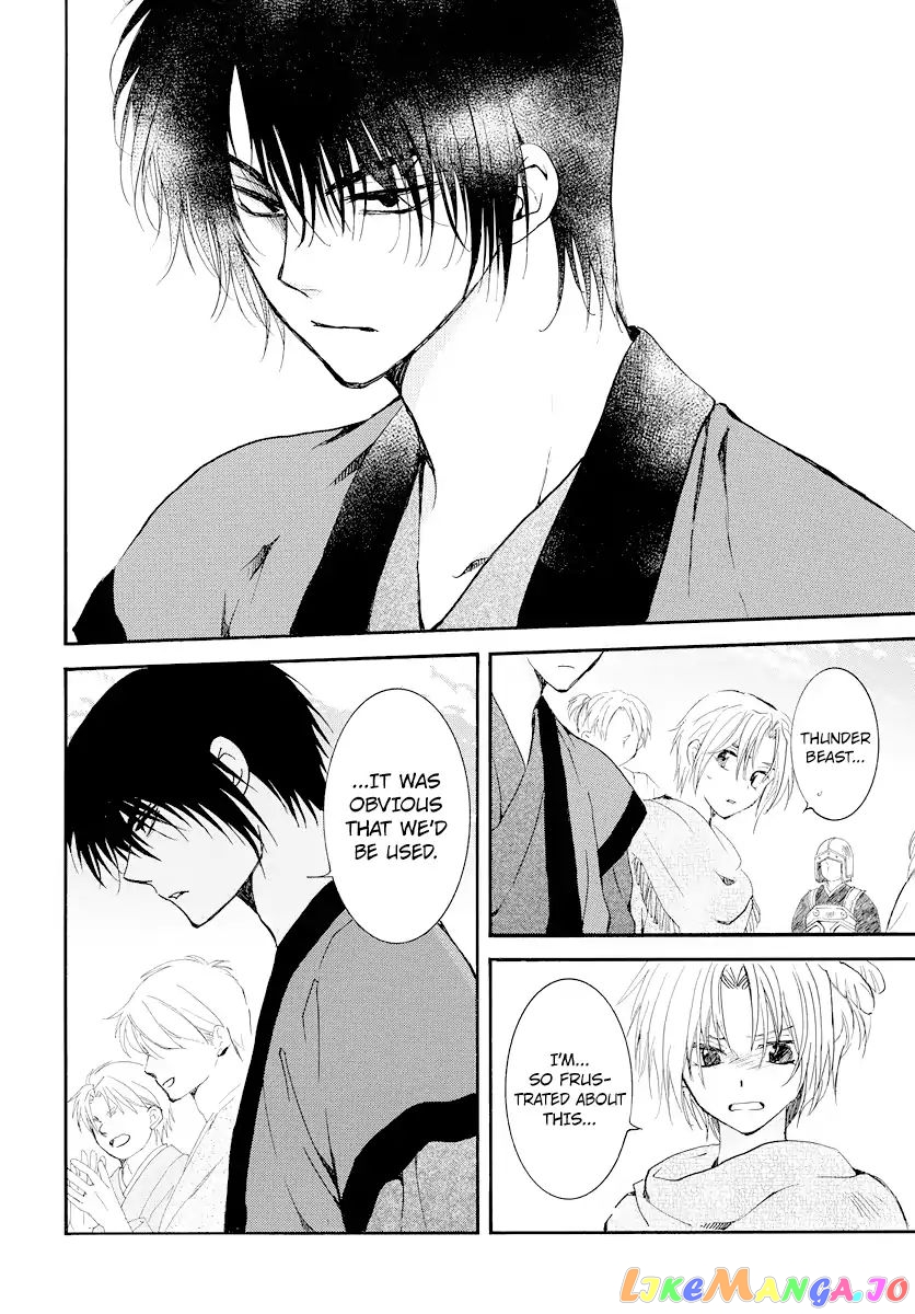 Akatsuki no Yona Chapter 181 - page 9