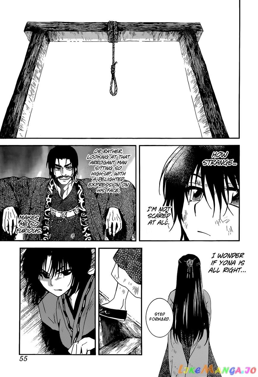 Akatsuki no Yona Chapter 119 - page 13