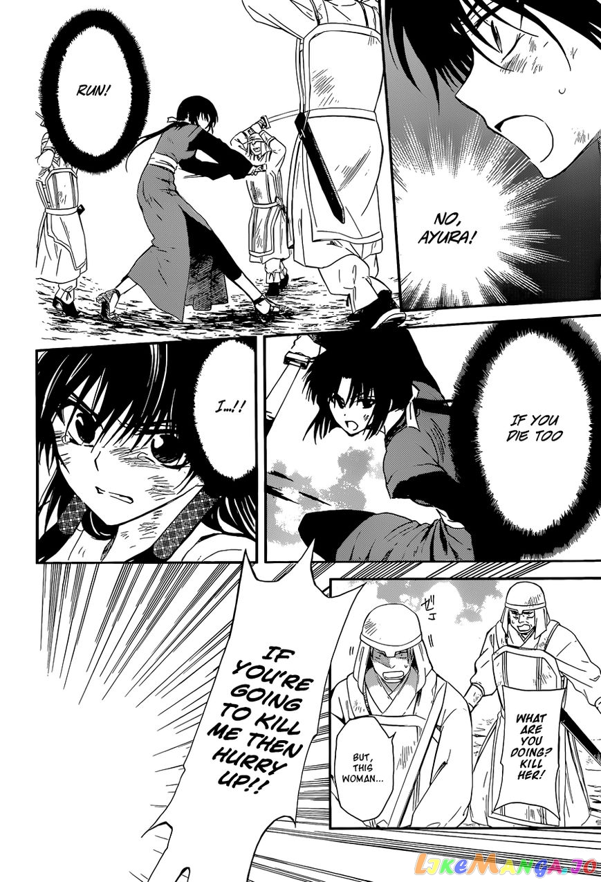 Akatsuki no Yona Chapter 119 - page 16