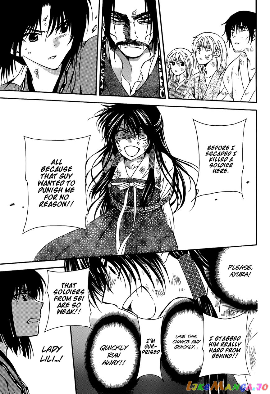Akatsuki no Yona Chapter 119 - page 17