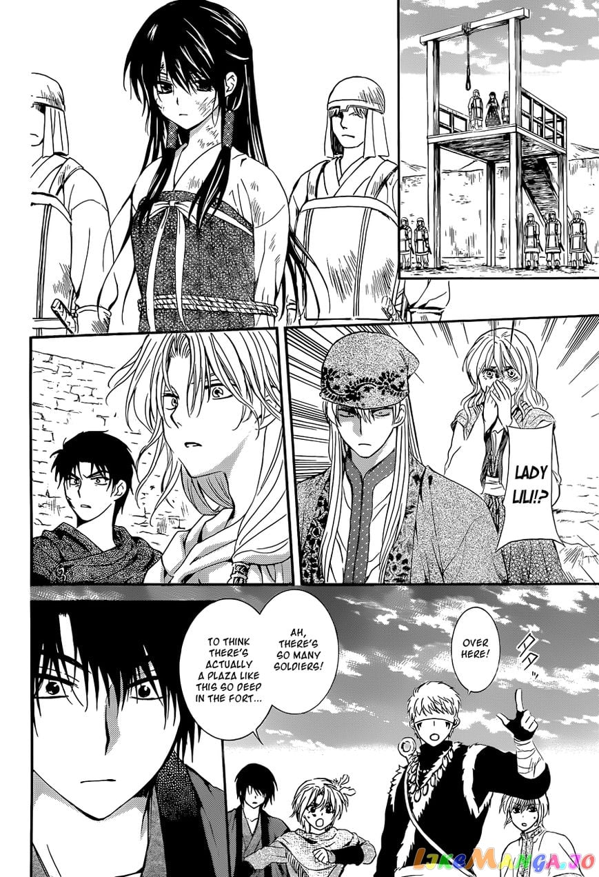 Akatsuki no Yona Chapter 119 - page 22