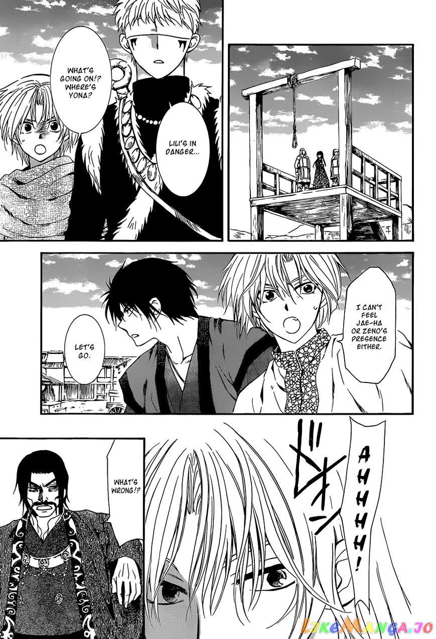 Akatsuki no Yona Chapter 119 - page 23