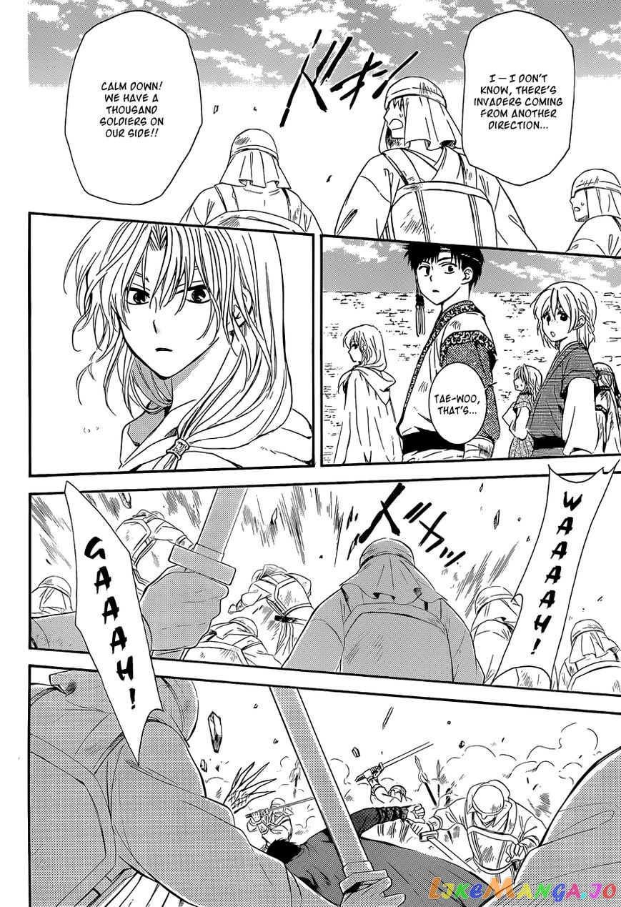 Akatsuki no Yona Chapter 119 - page 24