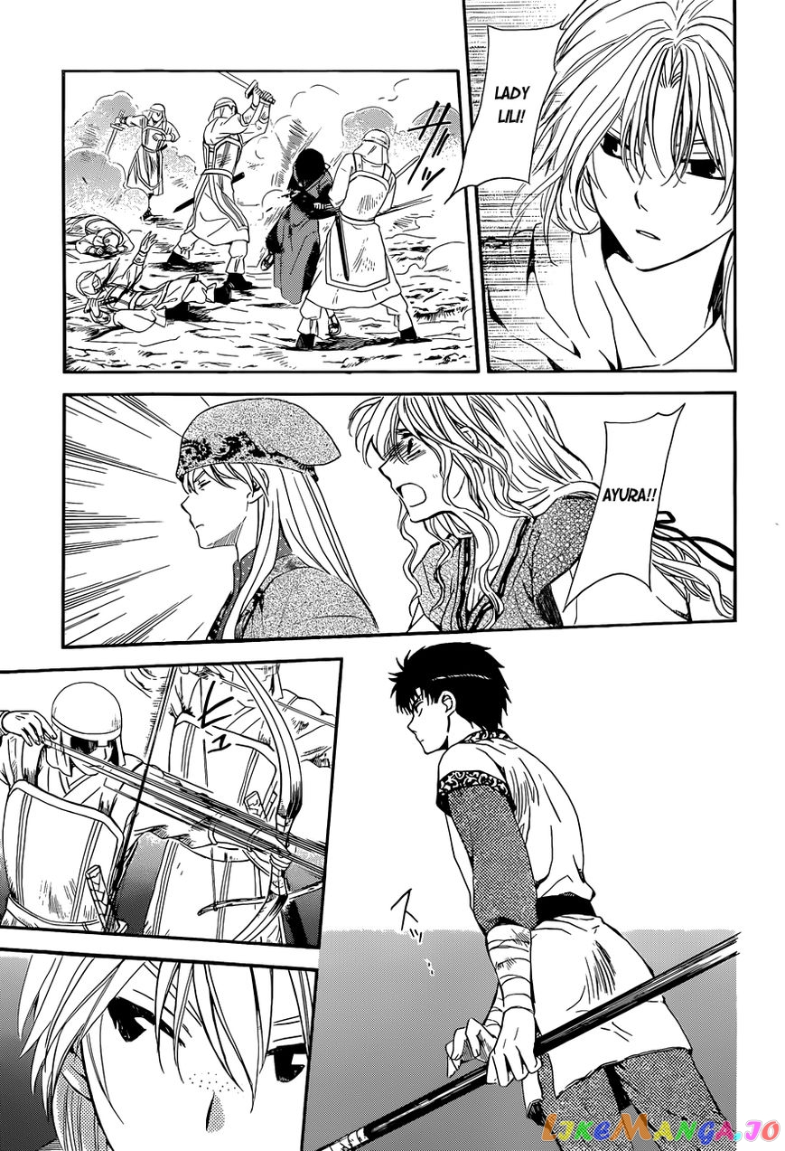 Akatsuki no Yona Chapter 119 - page 27