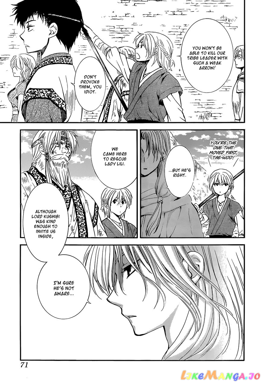 Akatsuki no Yona Chapter 119 - page 29
