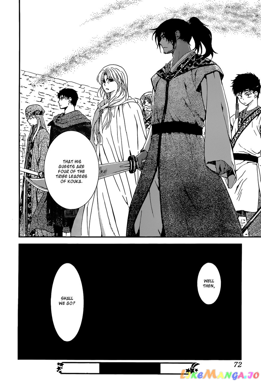 Akatsuki no Yona Chapter 119 - page 30