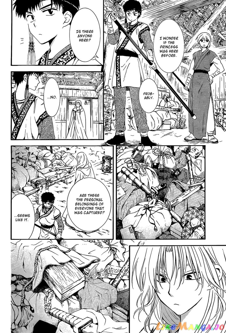 Akatsuki no Yona Chapter 119 - page 4