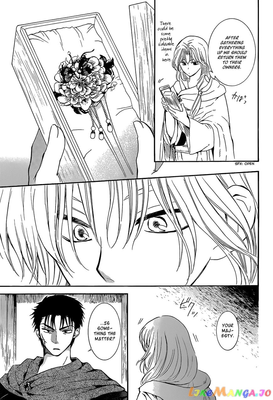 Akatsuki no Yona Chapter 119 - page 5