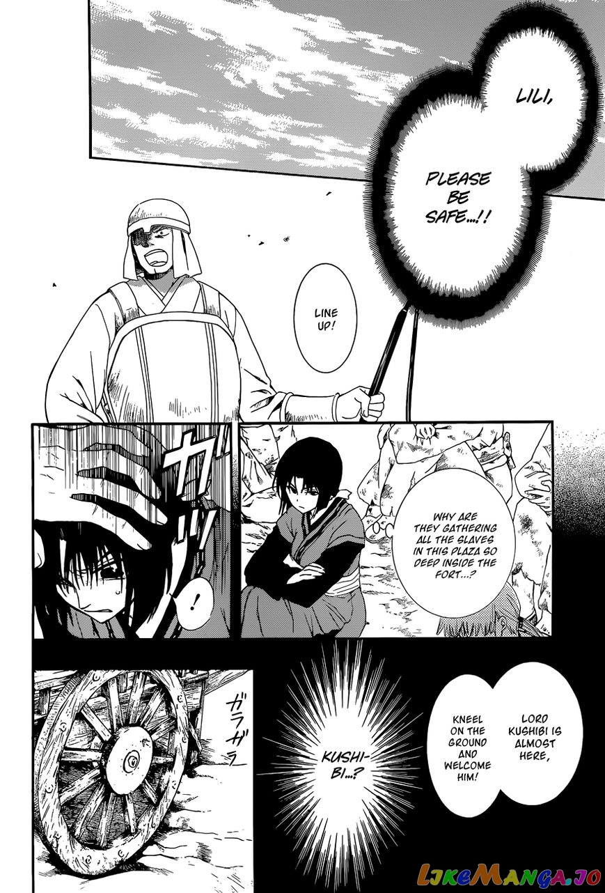 Akatsuki no Yona Chapter 119 - page 8