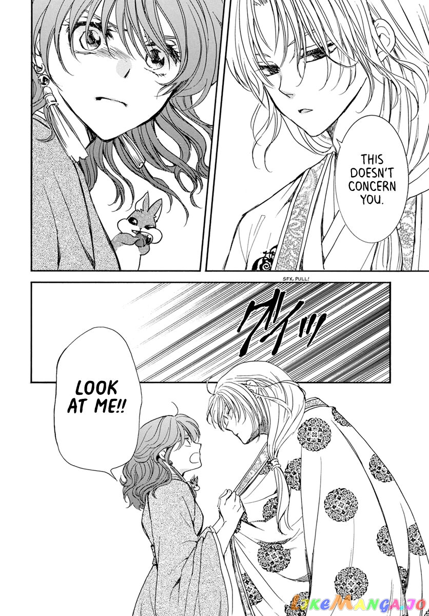 Akatsuki no Yona Chapter 204 - page 14