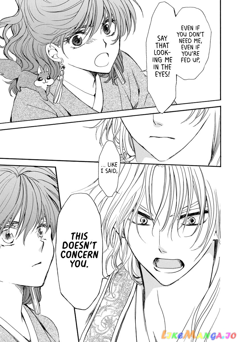 Akatsuki no Yona Chapter 204 - page 15
