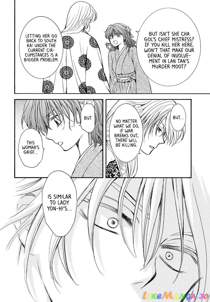 Akatsuki no Yona Chapter 204 - page 16