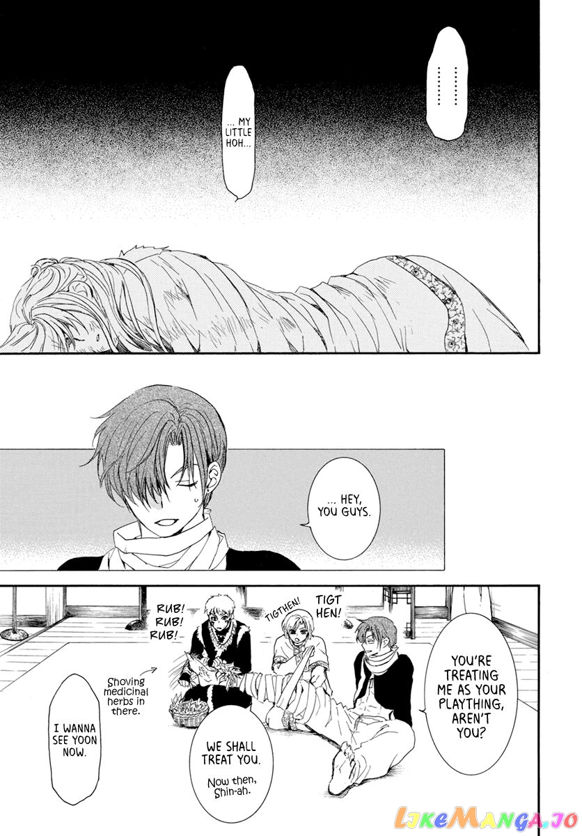 Akatsuki no Yona Chapter 204 - page 21