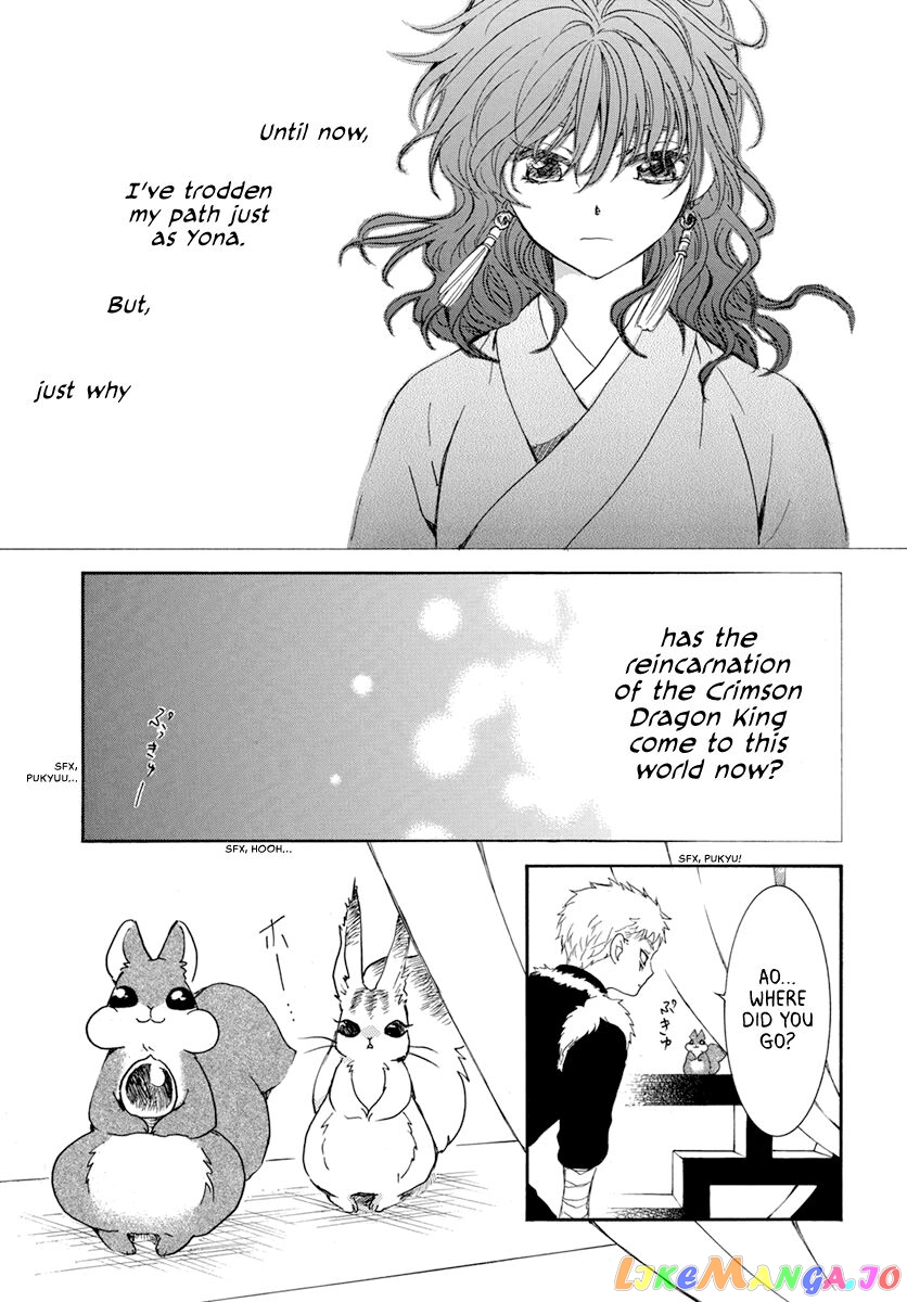 Akatsuki no Yona Chapter 204 - page 23