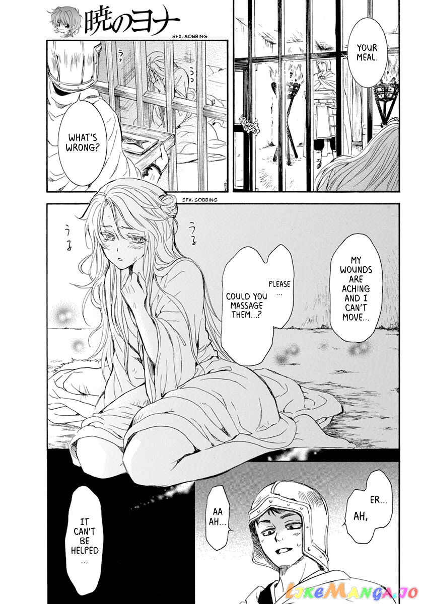 Akatsuki no Yona Chapter 204 - page 25