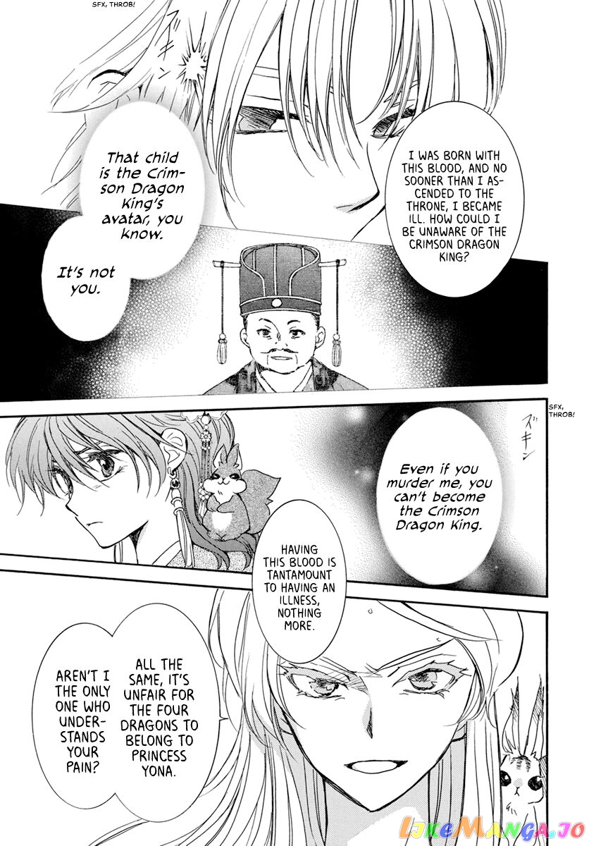 Akatsuki no Yona Chapter 204 - page 3