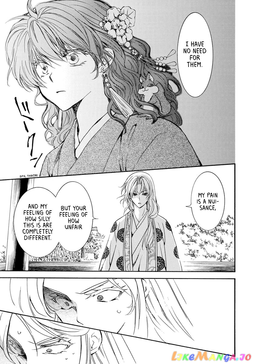 Akatsuki no Yona Chapter 204 - page 5