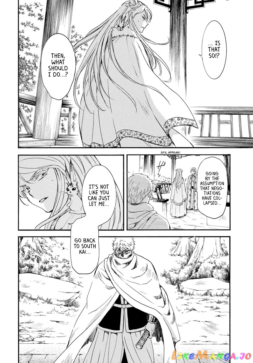 Akatsuki no Yona Chapter 204 - page 6