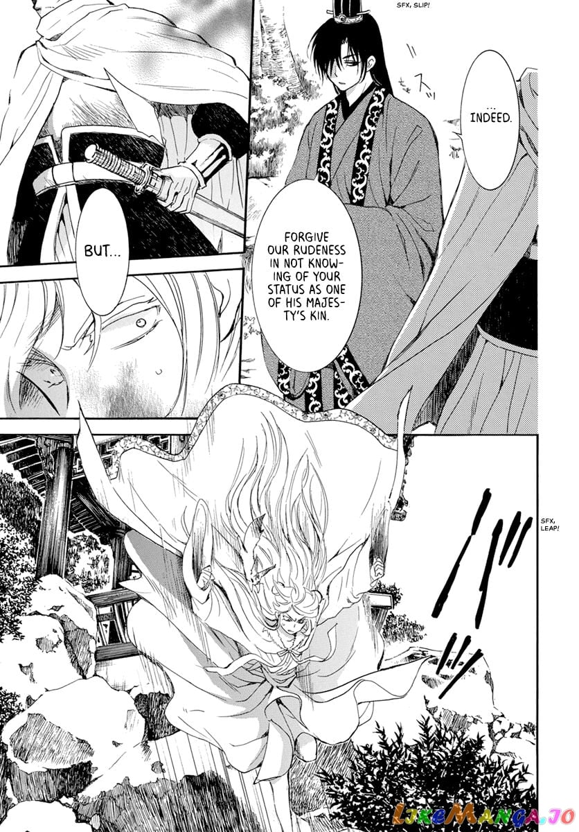 Akatsuki no Yona Chapter 204 - page 7