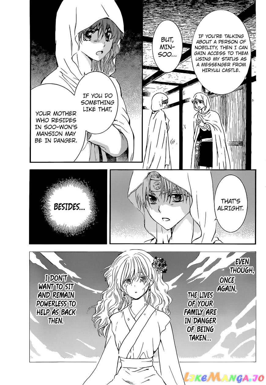 Akatsuki no Yona Chapter 137 - page 10