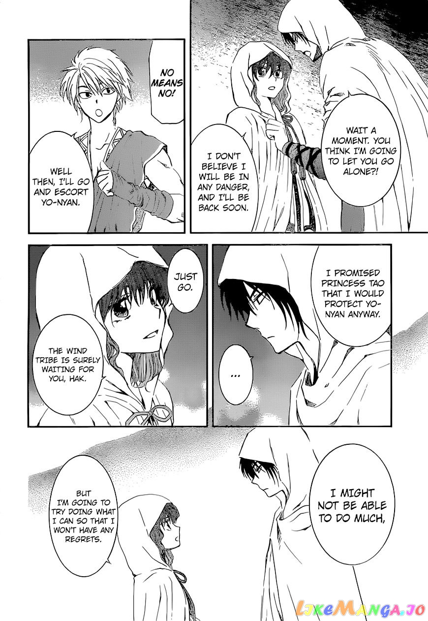Akatsuki no Yona Chapter 137 - page 11