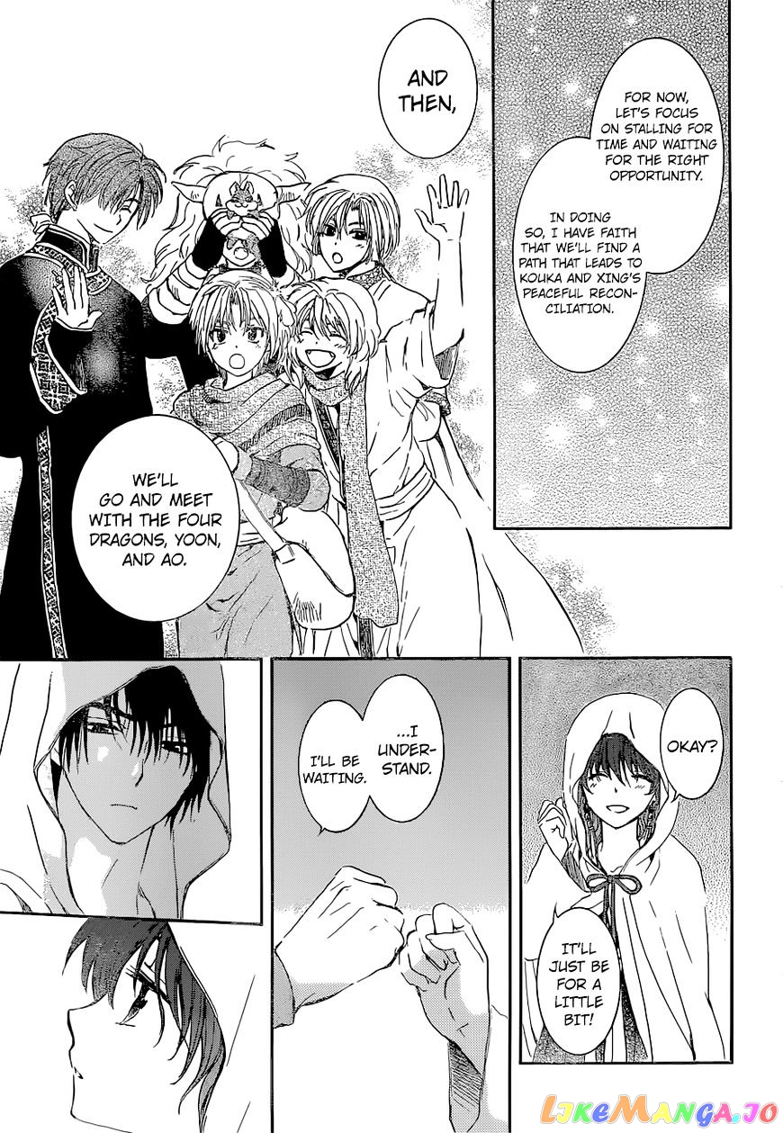 Akatsuki no Yona Chapter 137 - page 12