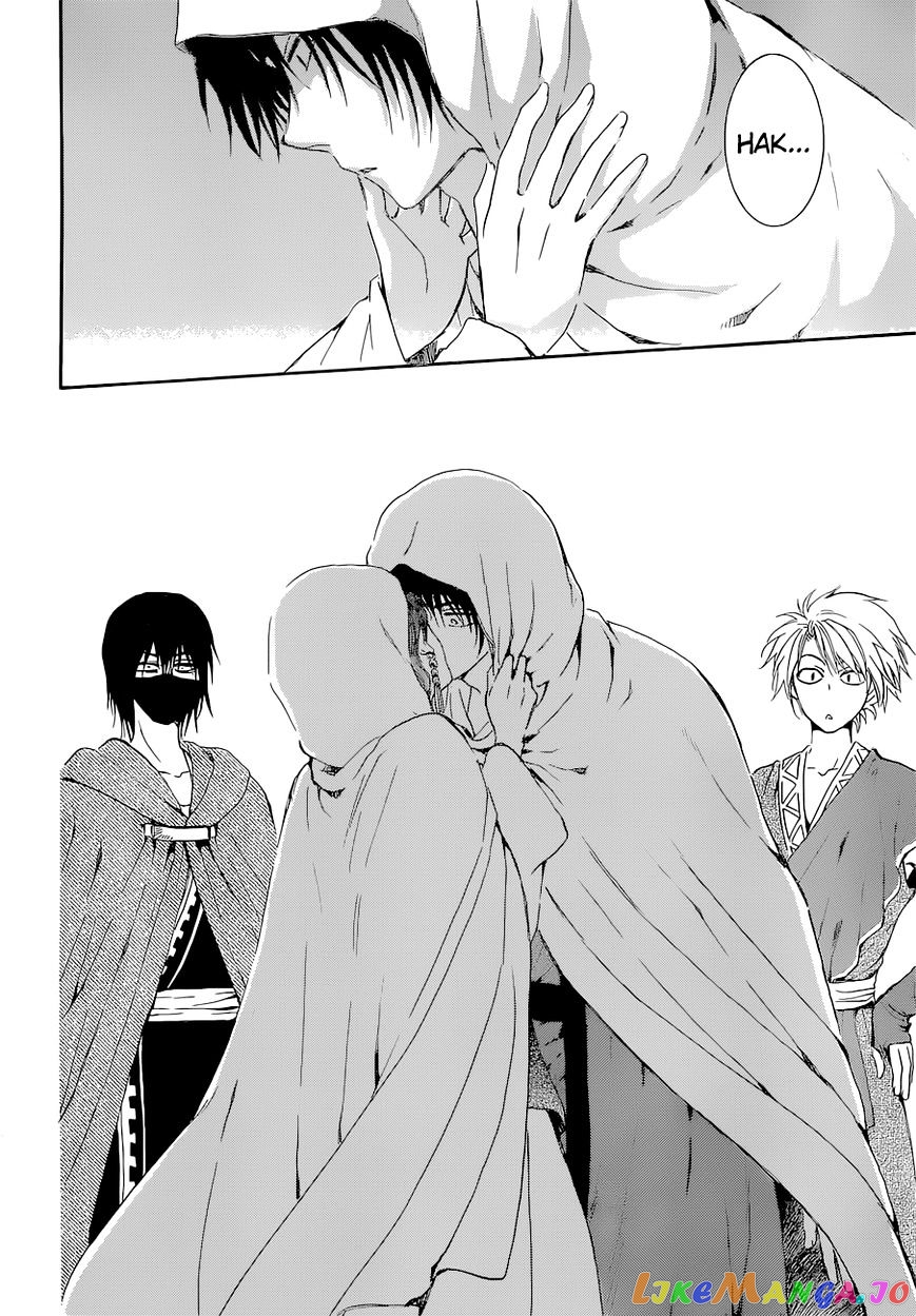Akatsuki no Yona Chapter 137 - page 13