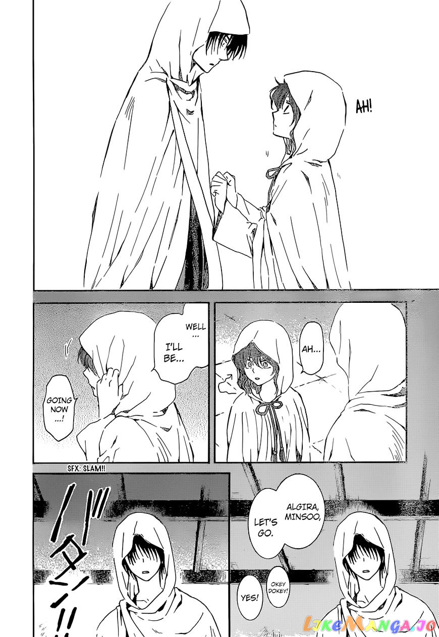 Akatsuki no Yona Chapter 137 - page 15