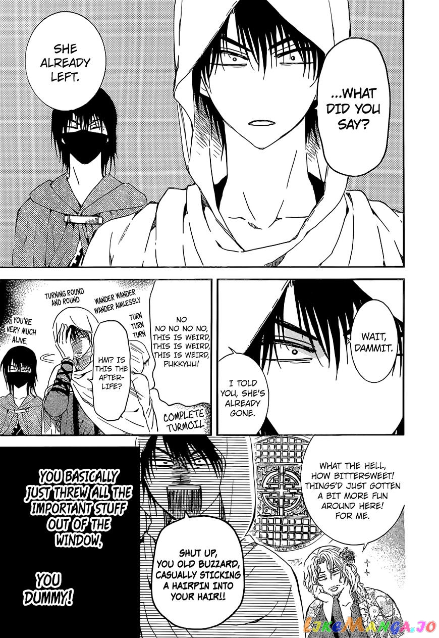 Akatsuki no Yona Chapter 137 - page 16
