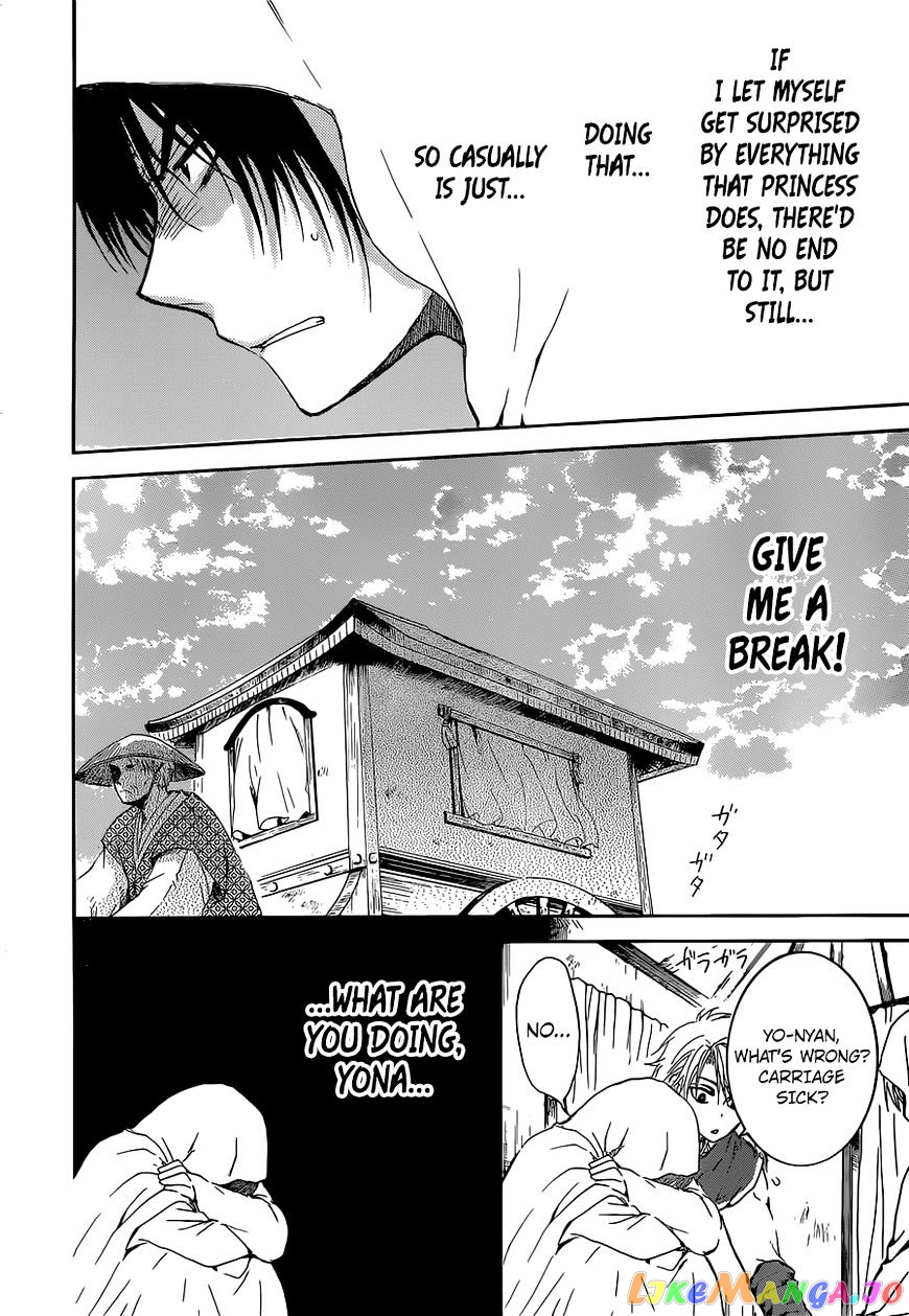 Akatsuki no Yona Chapter 137 - page 17