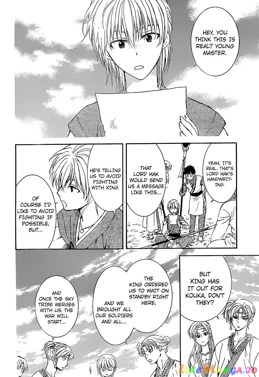 Akatsuki no Yona Chapter 137 - page 19