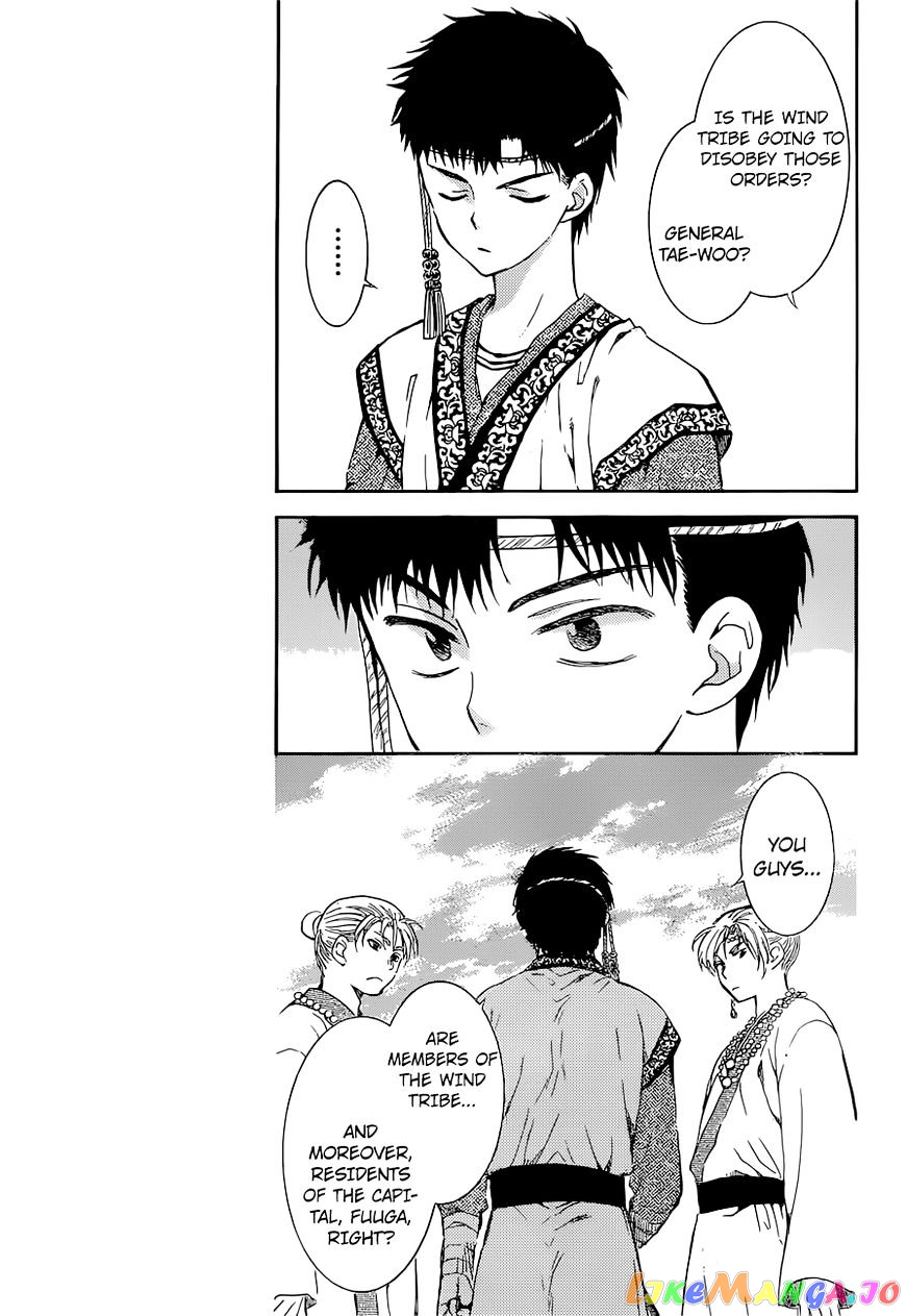 Akatsuki no Yona Chapter 137 - page 20
