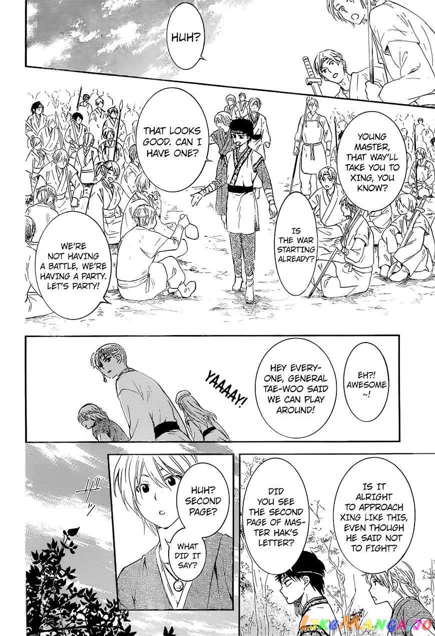 Akatsuki no Yona Chapter 137 - page 23