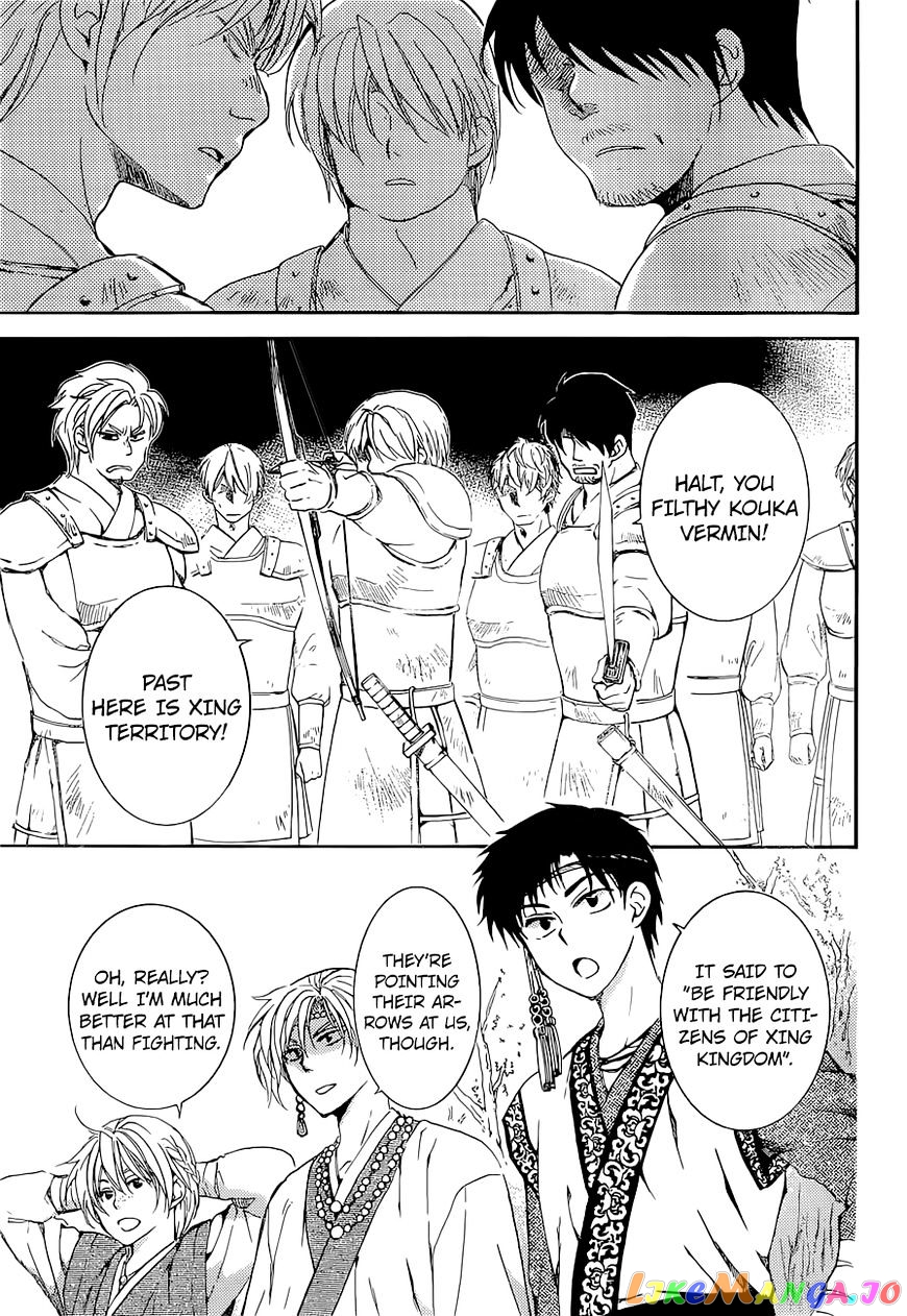 Akatsuki no Yona Chapter 137 - page 24