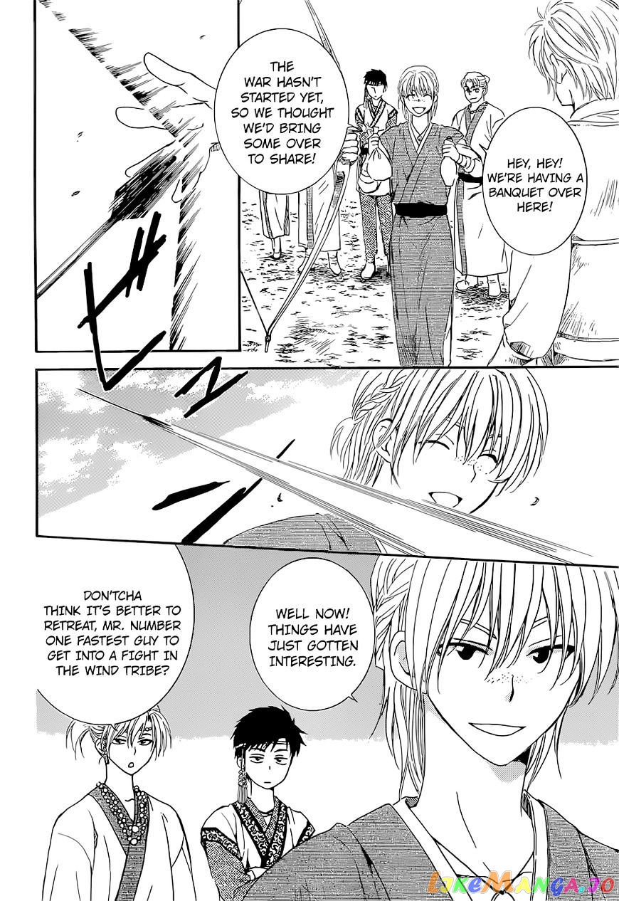 Akatsuki no Yona Chapter 137 - page 25