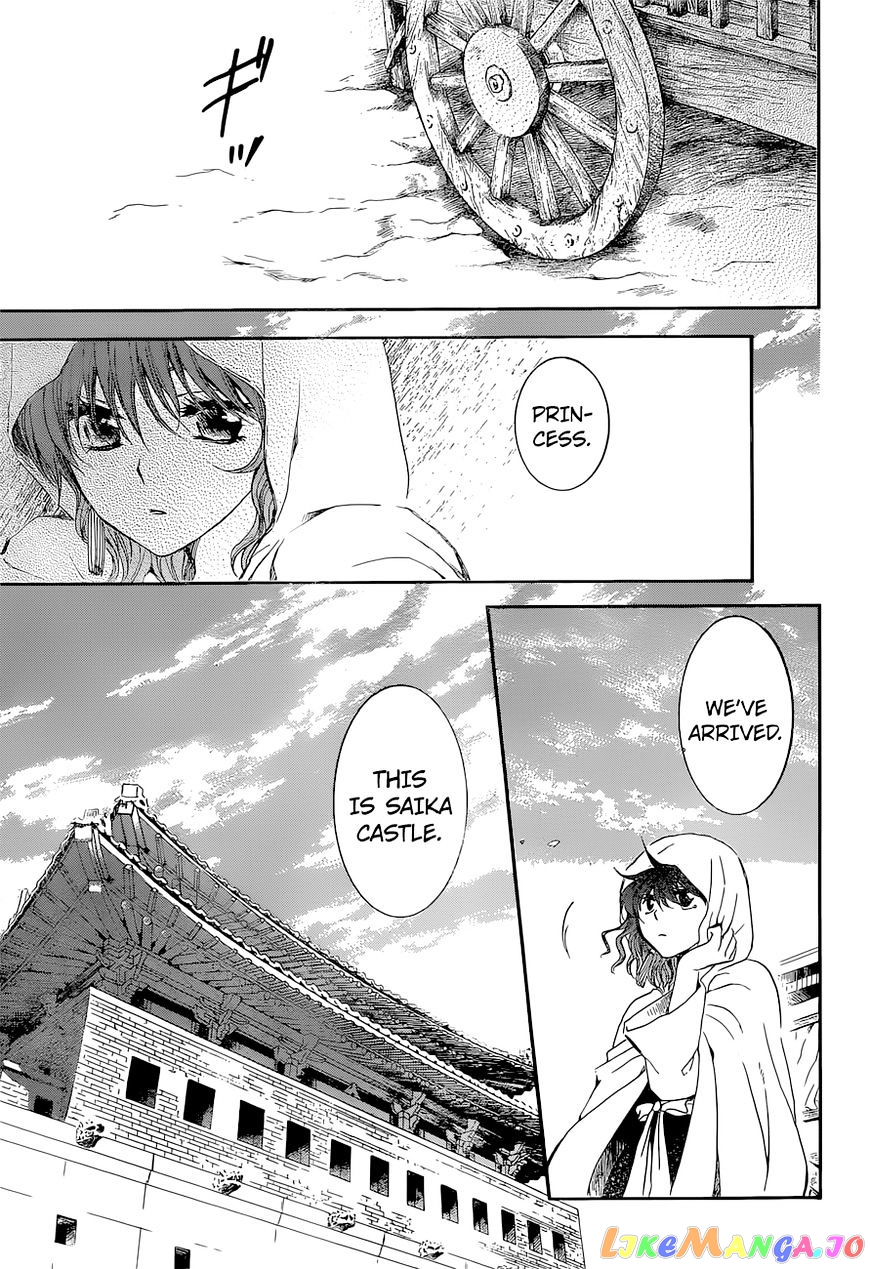 Akatsuki no Yona Chapter 137 - page 26