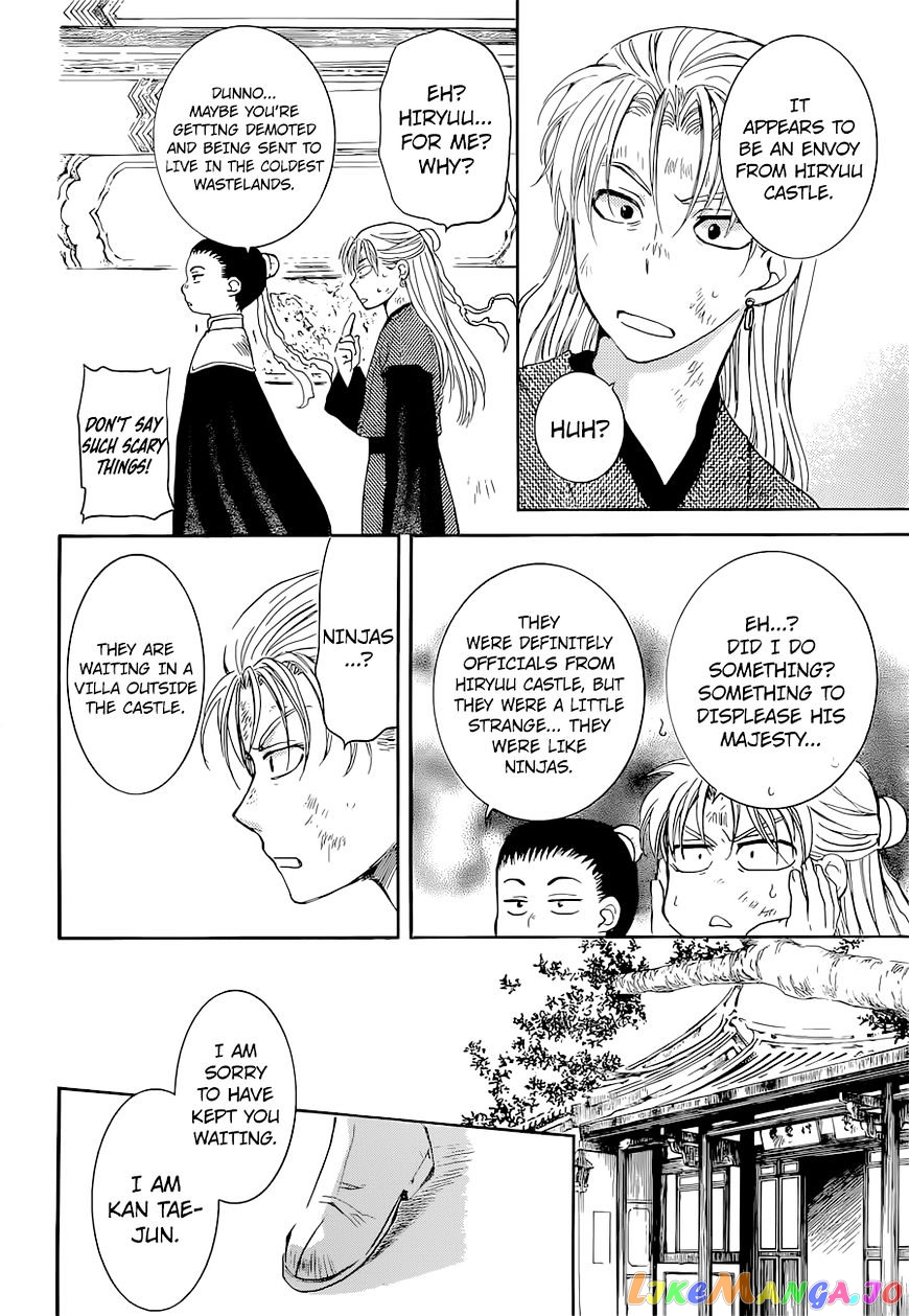 Akatsuki no Yona Chapter 137 - page 29