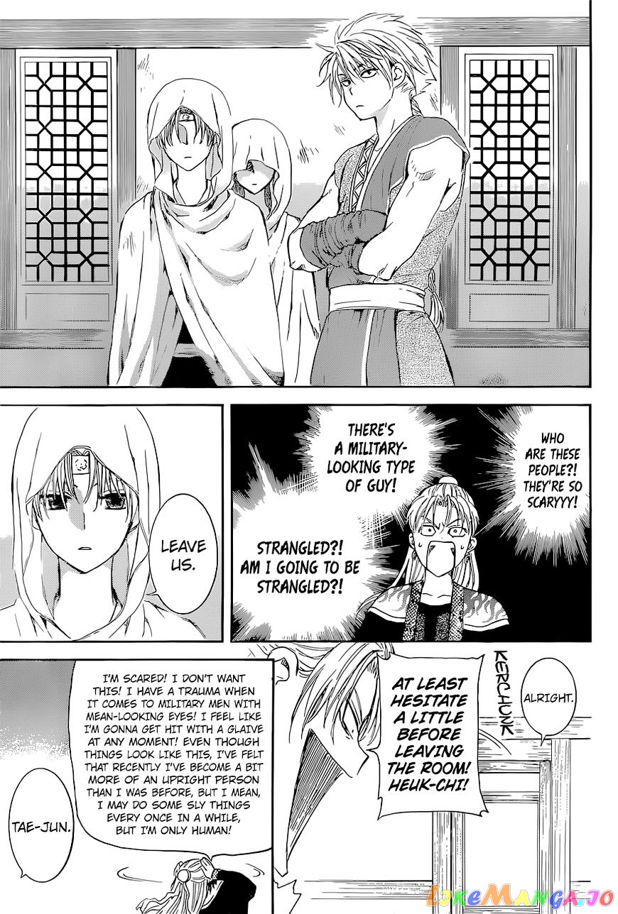 Akatsuki no Yona Chapter 137 - page 30